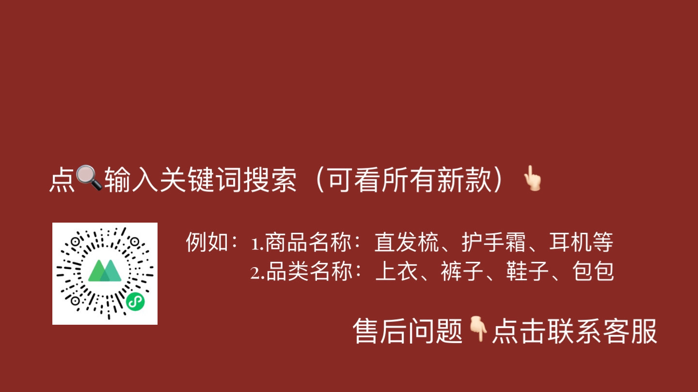 HZ爆款【全品类供应链】 的封面