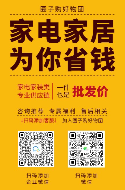 圈子购（🉑进群👉） 介绍图