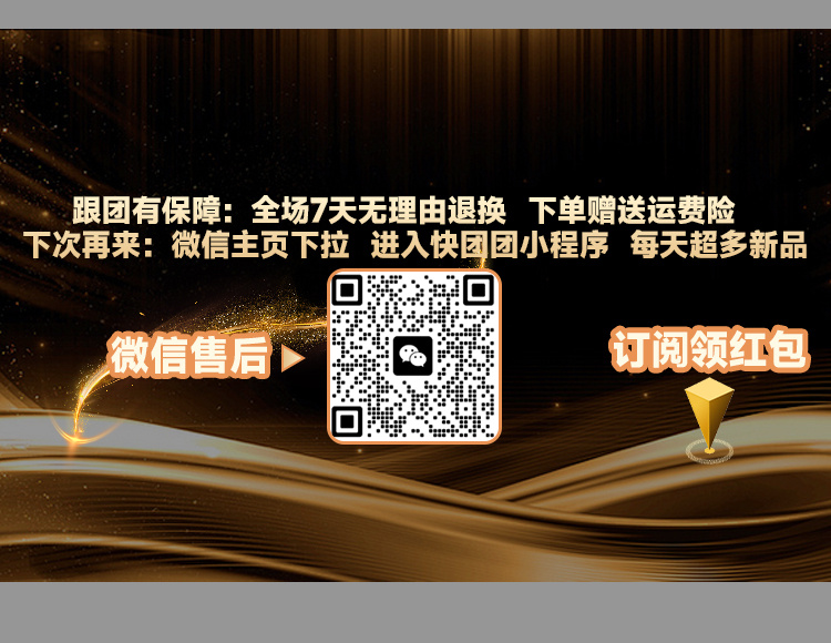 金豆货仓💥进群送运险 的封面