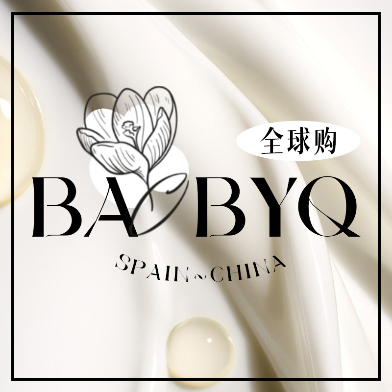 BabyQ❤️全球购 头像