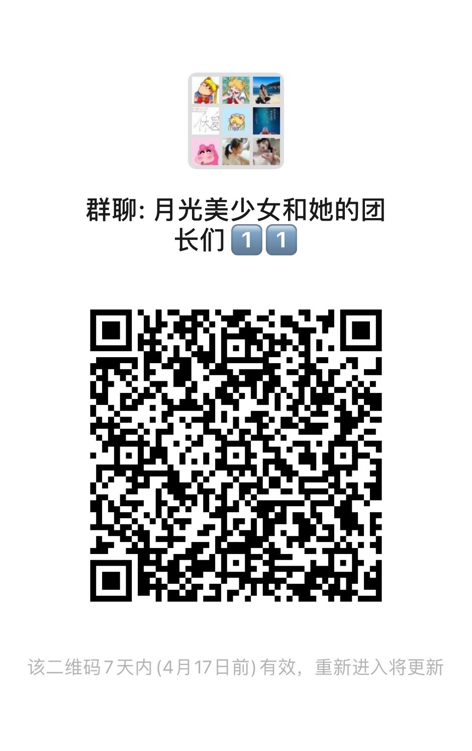 🌛月光美少女 介绍图