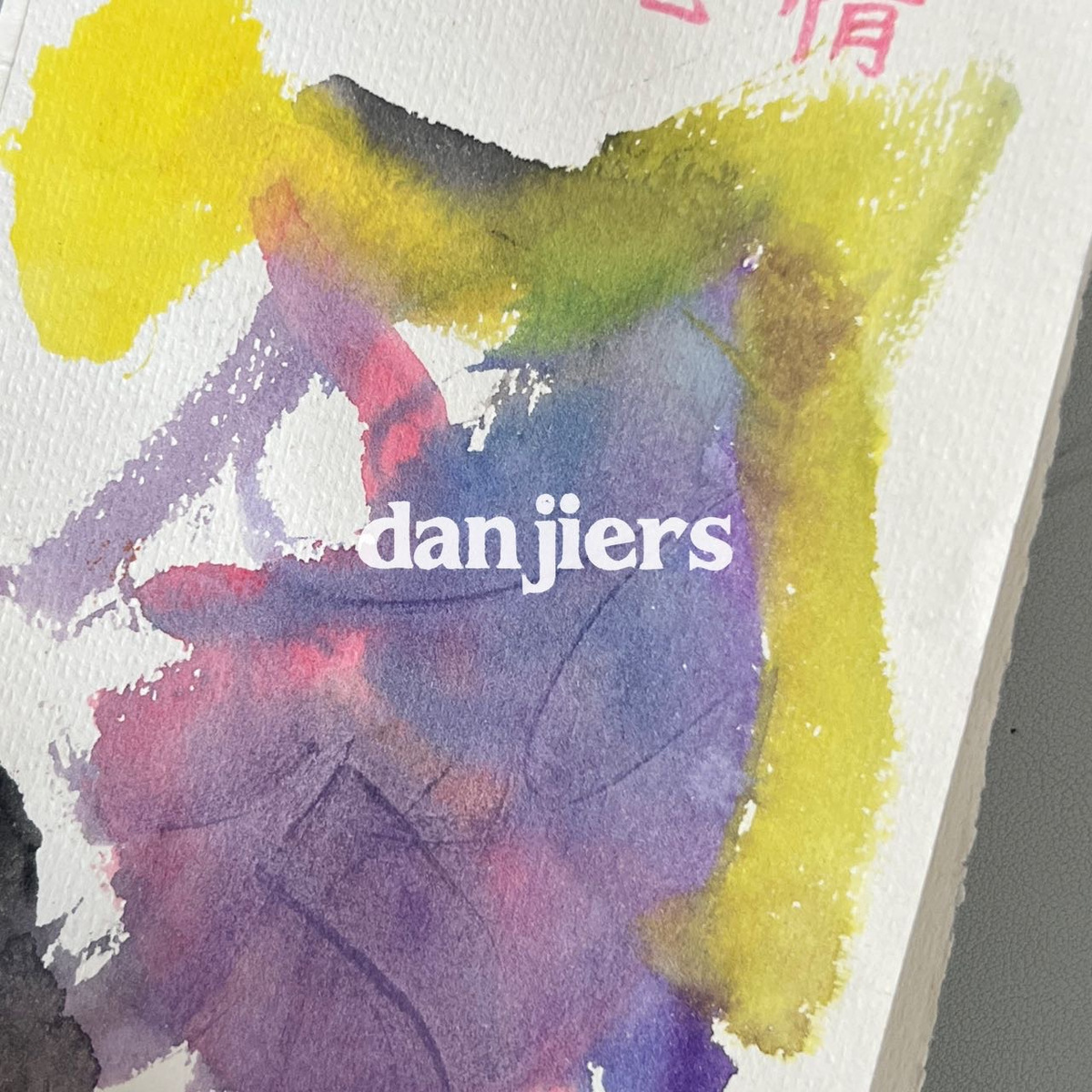 DANJIERs（蛋总小卖部） 头像