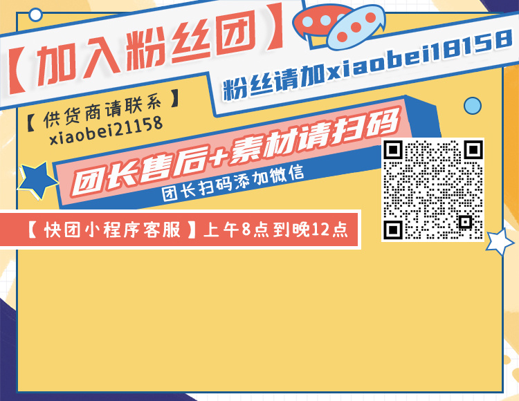 小蓓心选【升桖家溯源4月22日开】 的封面