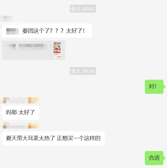 贝恩施儿童学习耳机：听得见的温柔，戴得久的安心