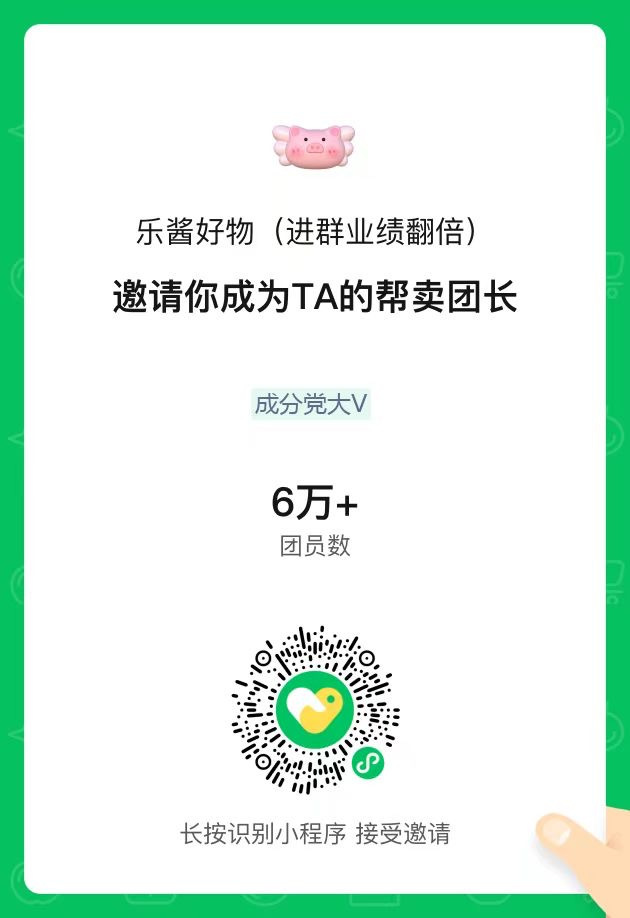 糕酱（进素材群业绩翻倍 介绍图