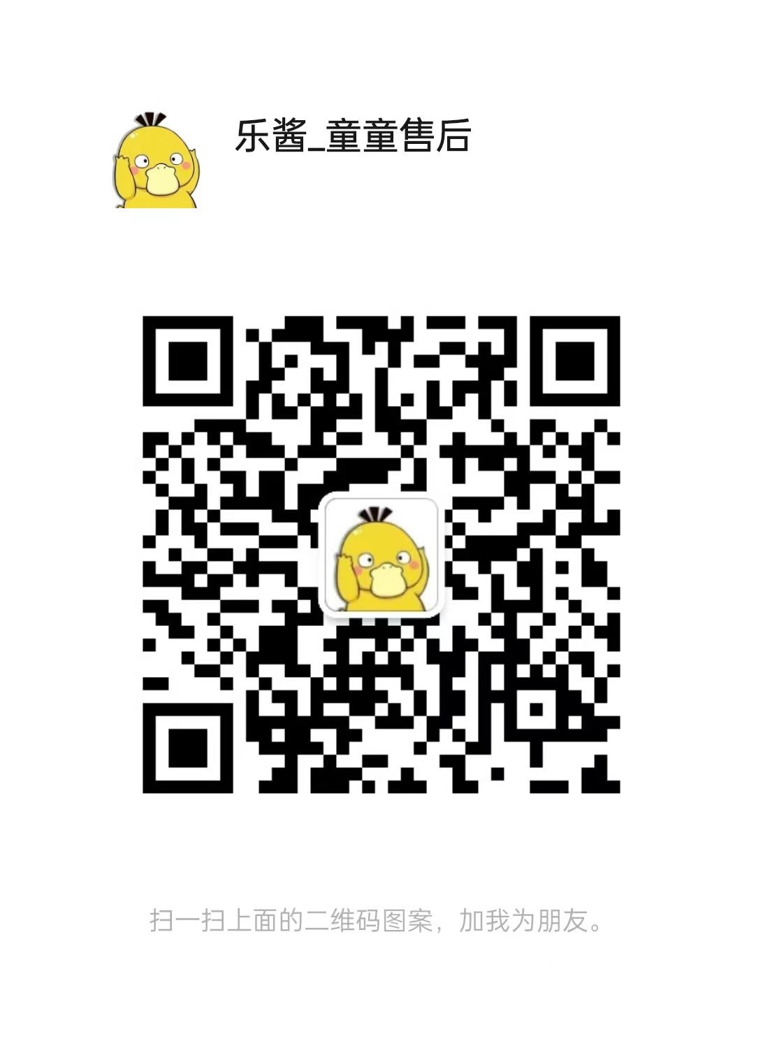 糕酱（进素材群业绩翻倍 介绍图