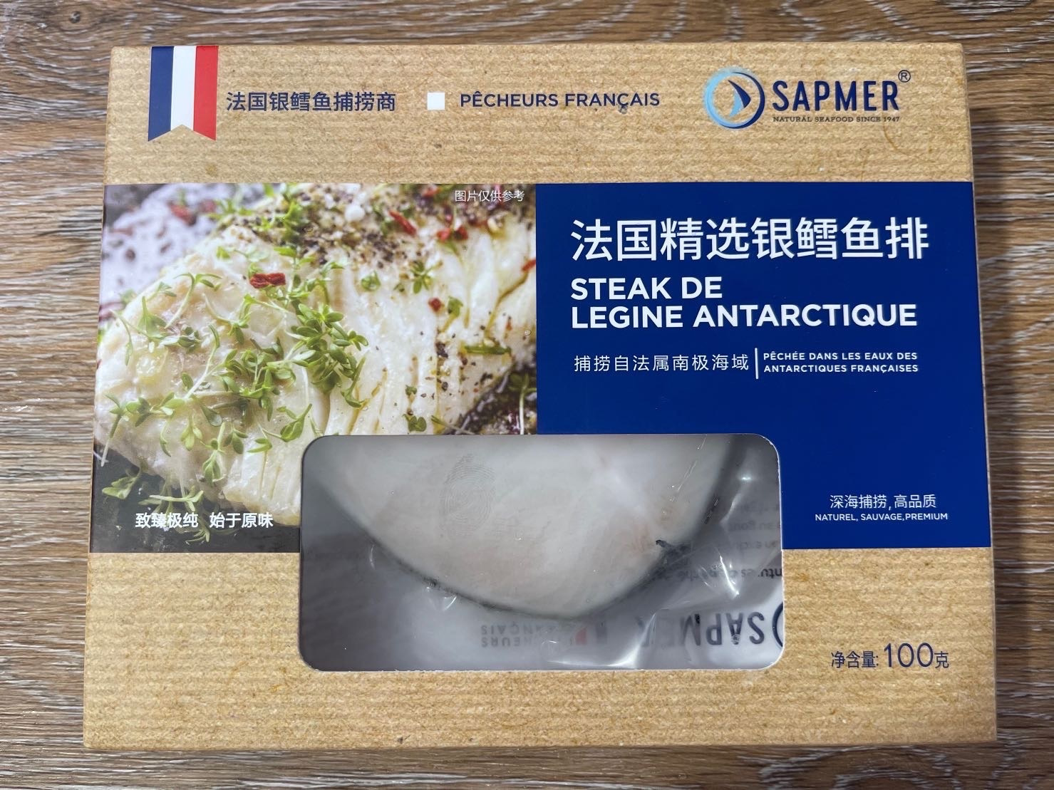 八千公里的深海馈赠：法国SAPMER银鳕鱼，一口咬进南极的星辰