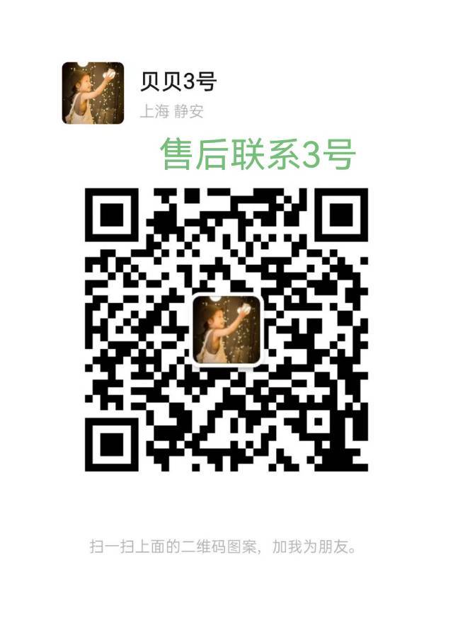 贝贝~团长 的封面