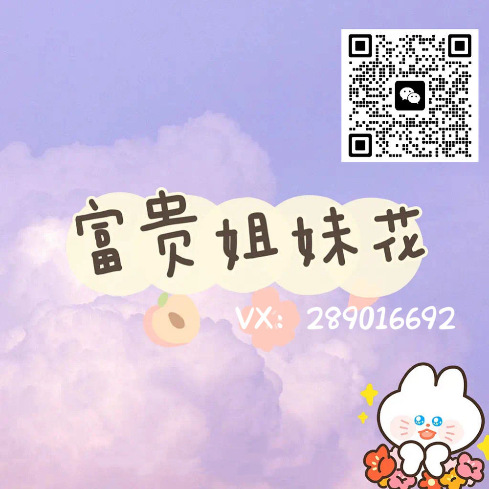 富贵姐妹花 头像