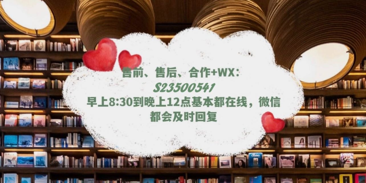 💓S亲妈团好物 的封面