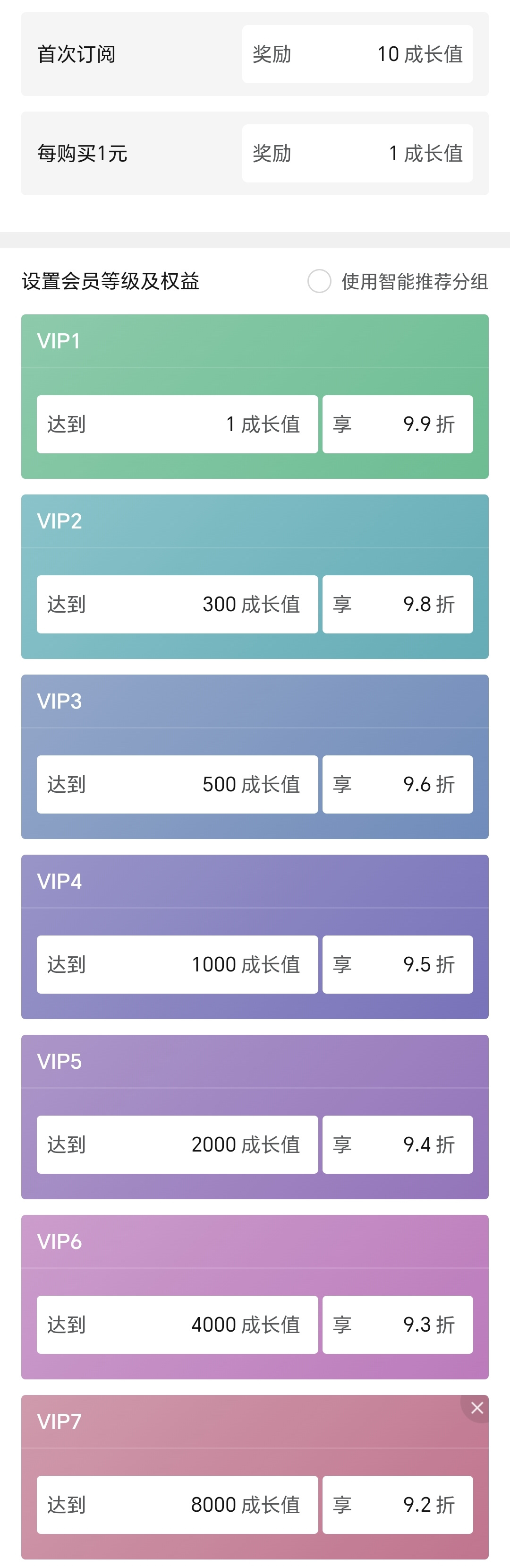 华上厂家直销【点订阅获取VIP特权】 介绍图