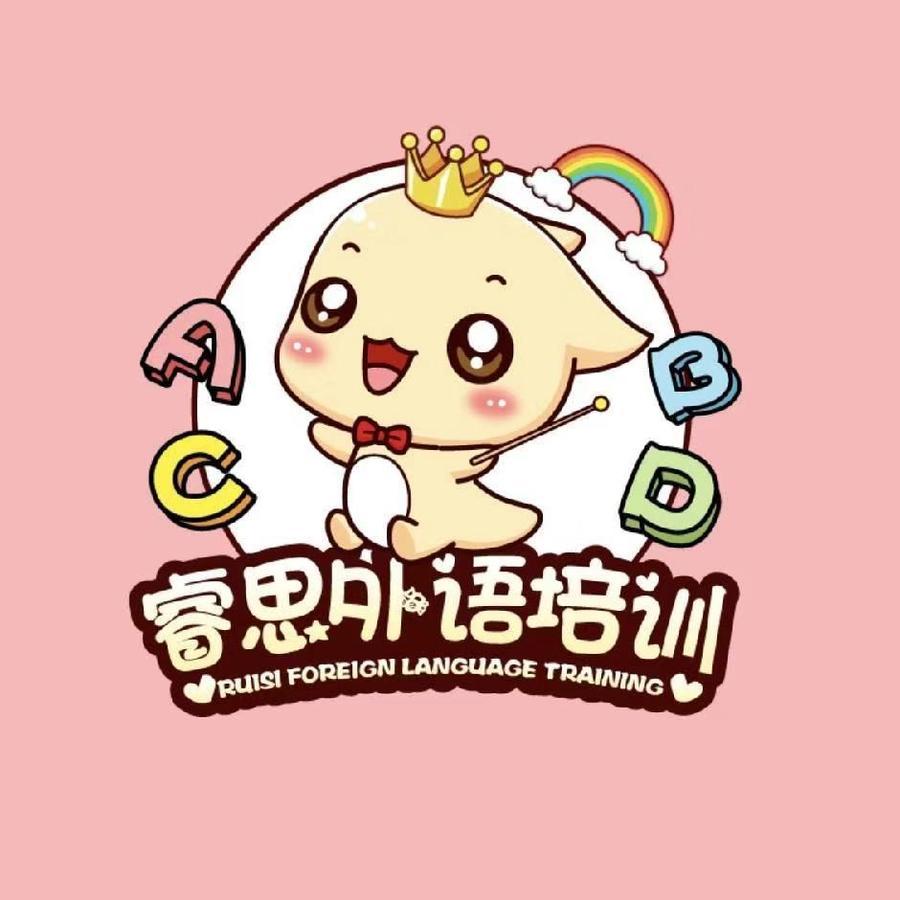 睿思-咪猫 头像