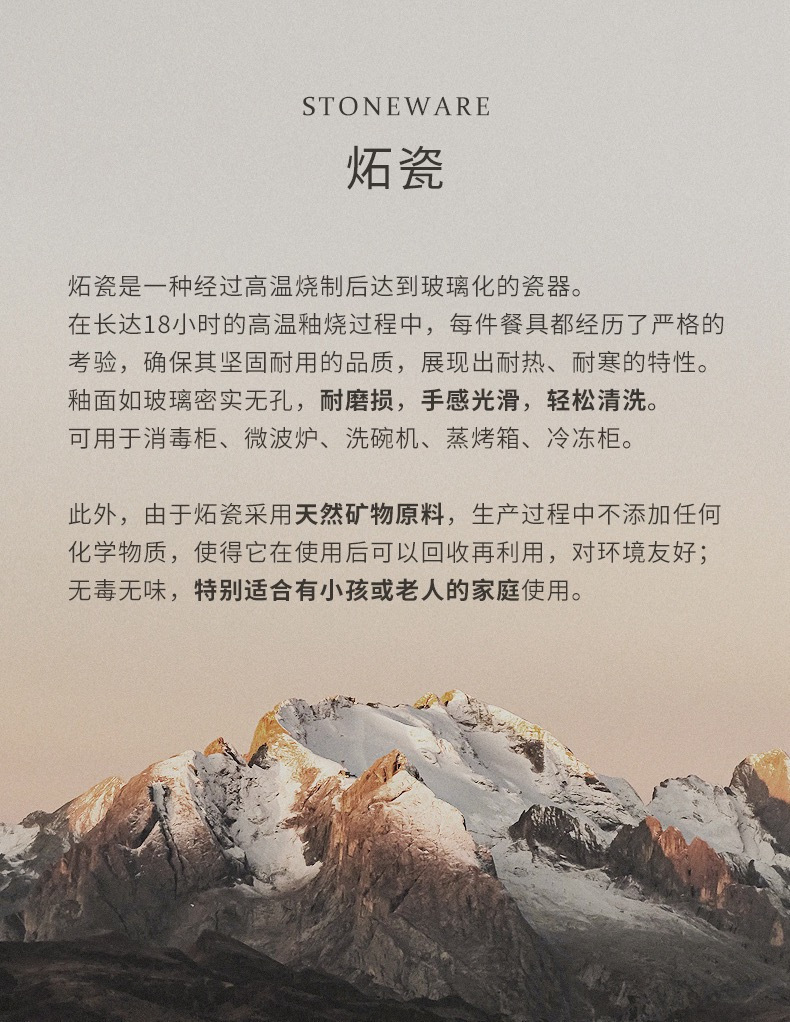 CharmRoyal炻瓷餐具：在樱花树下吃饭，是种什么体验？