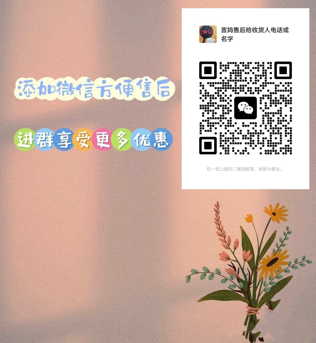 言妈J姐【进群晒单返红包】 的封面