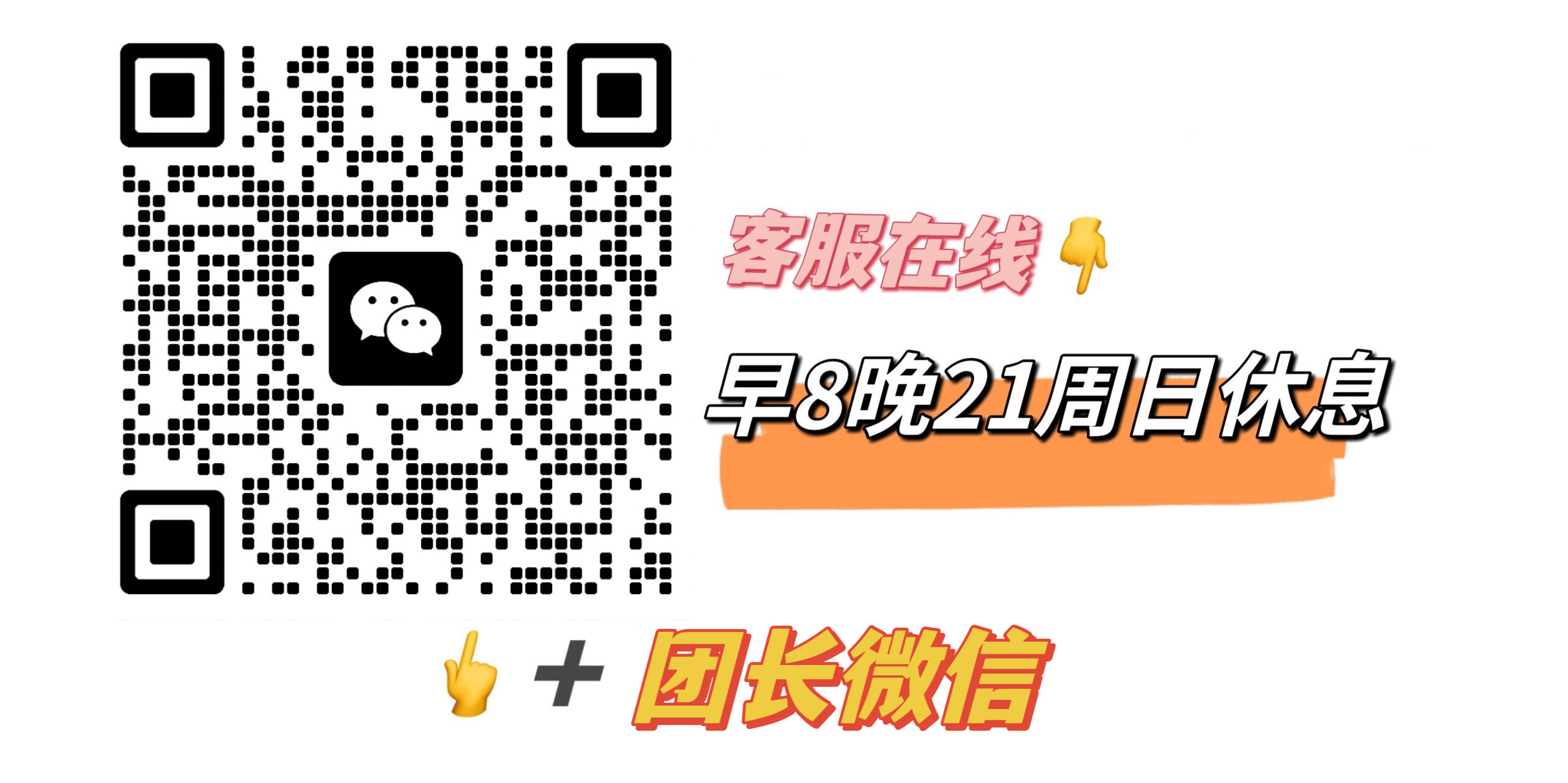 ^暖暖天团^ 💢务必进群‼️ 的封面