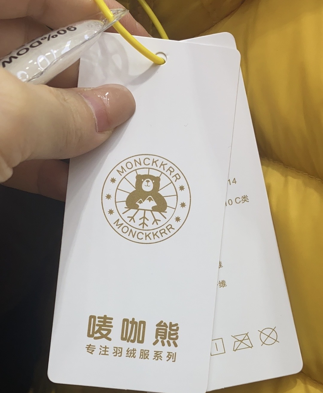 小范羽绒服供应链（厂家) 介绍图
