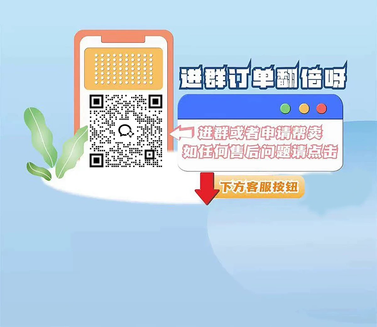 . 臻选团❤进群送运费 的封面