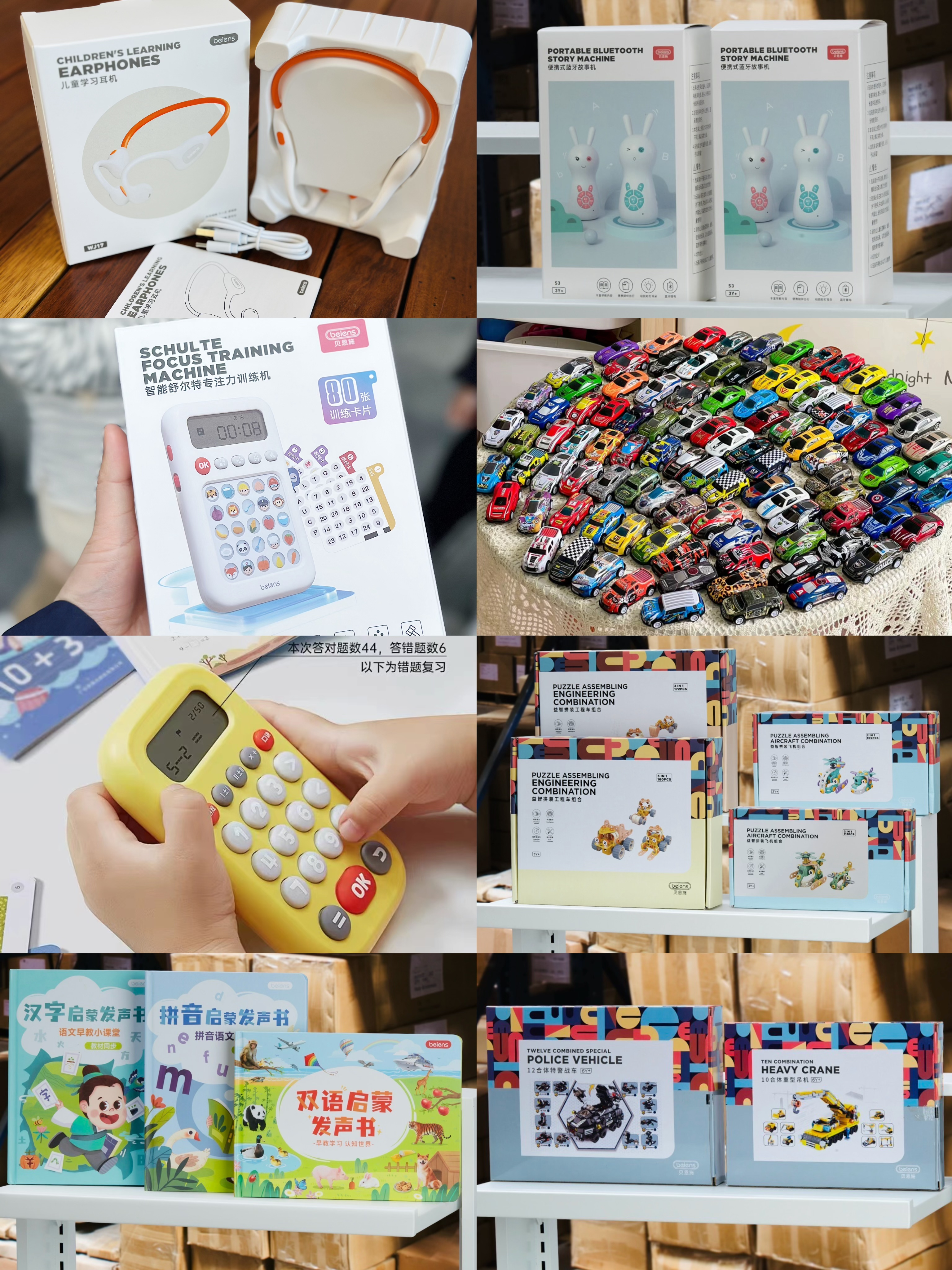 贝恩施清仓寻宝记：在生活缝隙里捡拾孩童的星辰