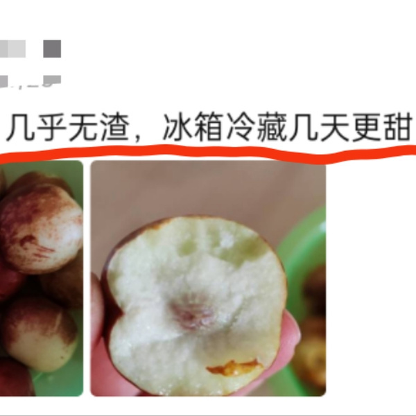 教师节、中秋节、国庆节送礼首选🍂果霸霸®牛奶冬枣，一口甜进心坎里