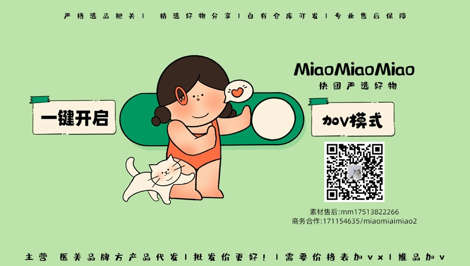 喵喵喵（请关注新团 的封面