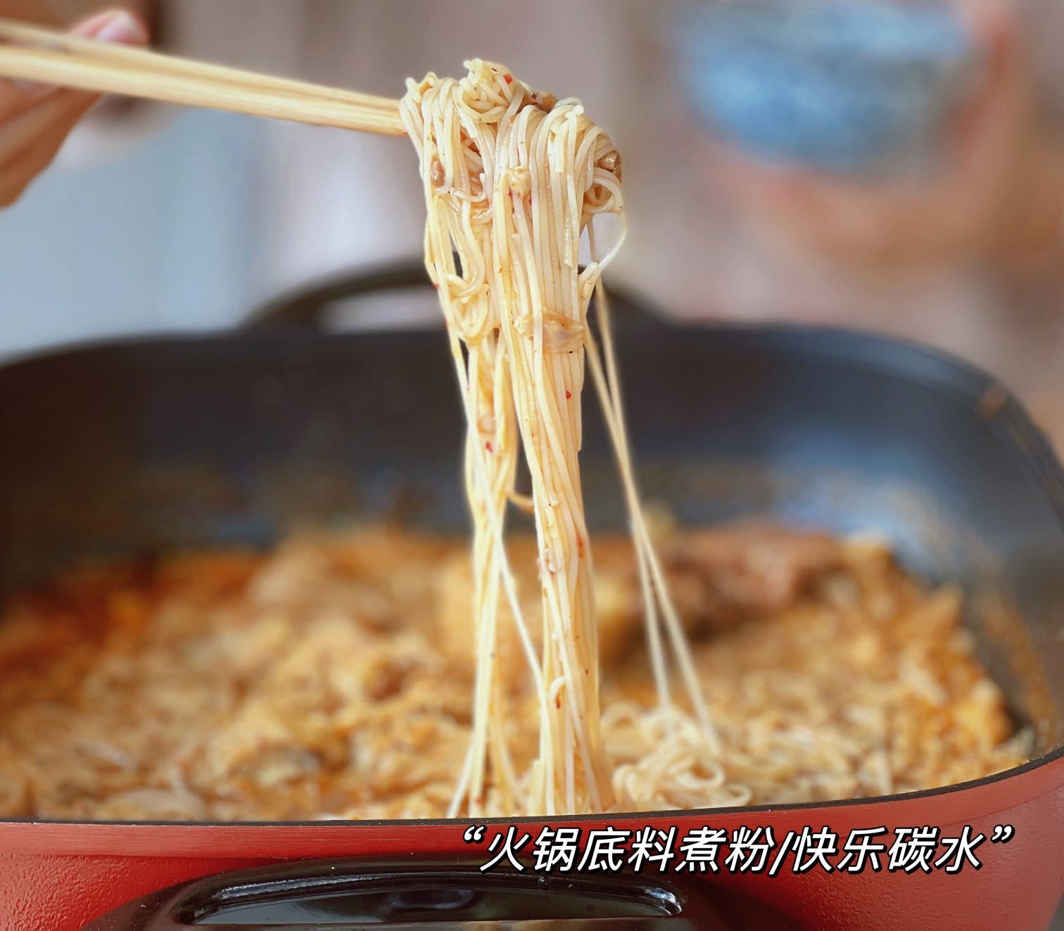 月光泡开的乡愁：这碗湖南手工米粉，藏着农耕文明的诗意