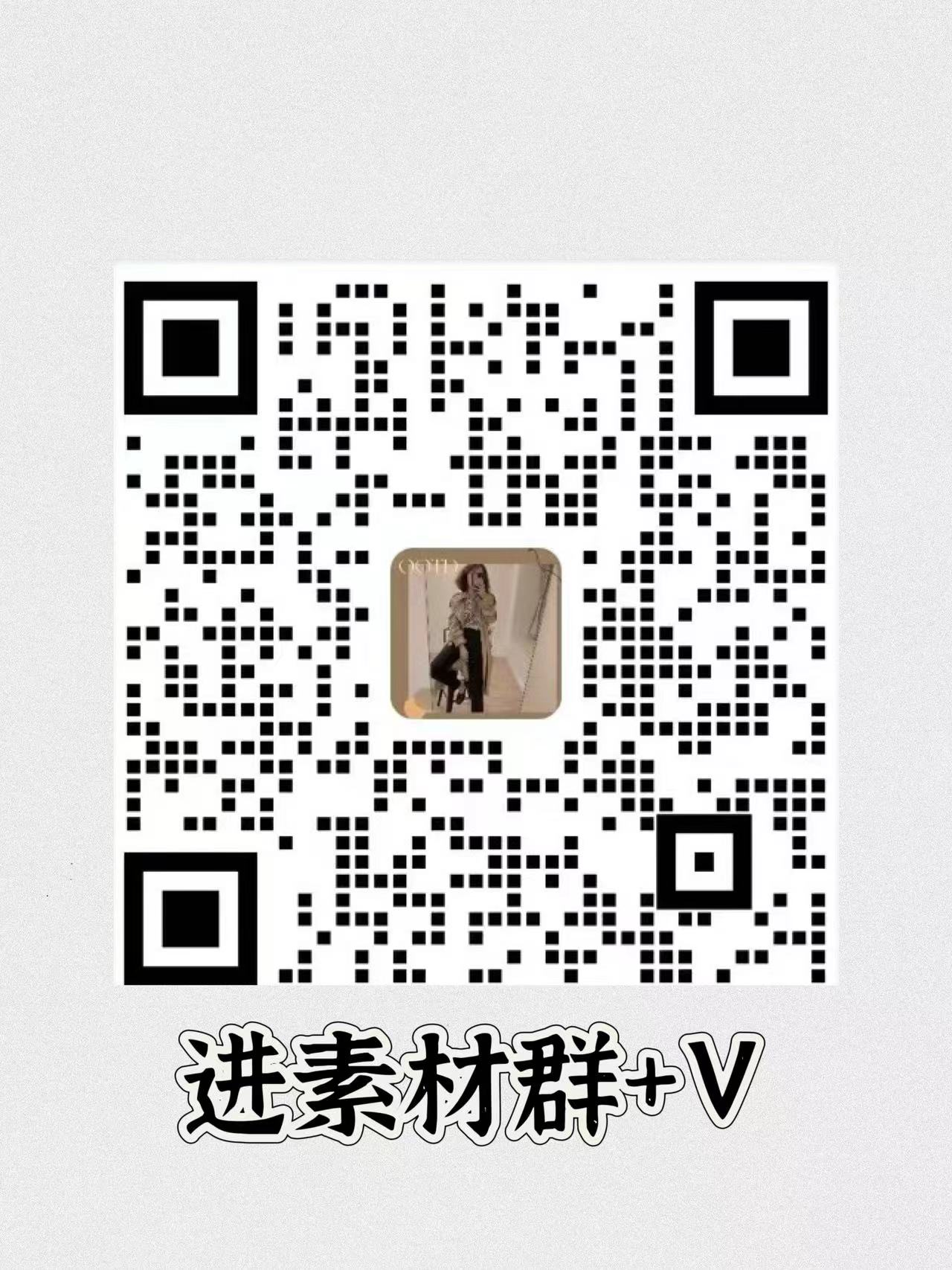 番茄 『春夏有约』 介绍图