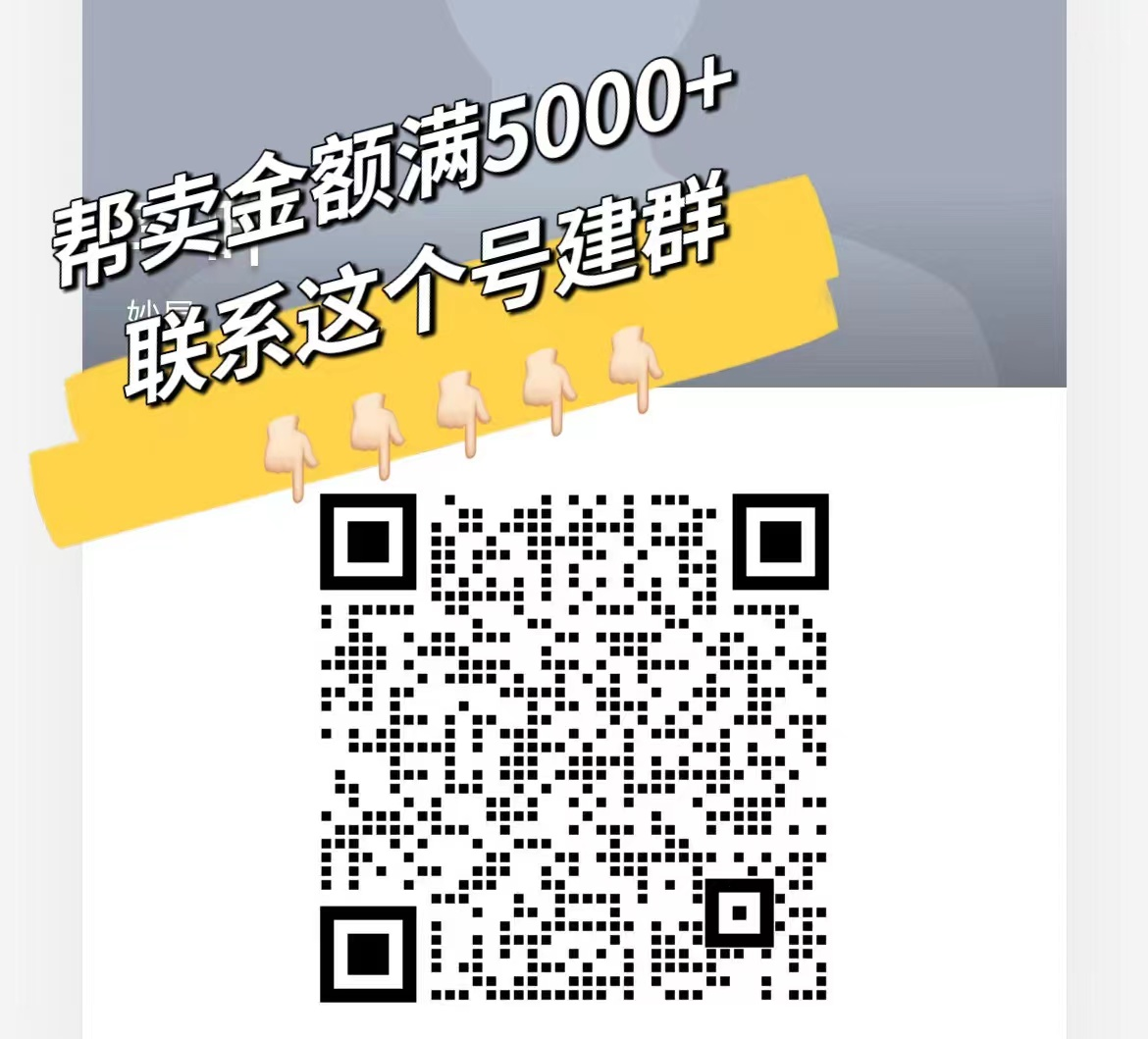 番茄 『春夏有约』 介绍图