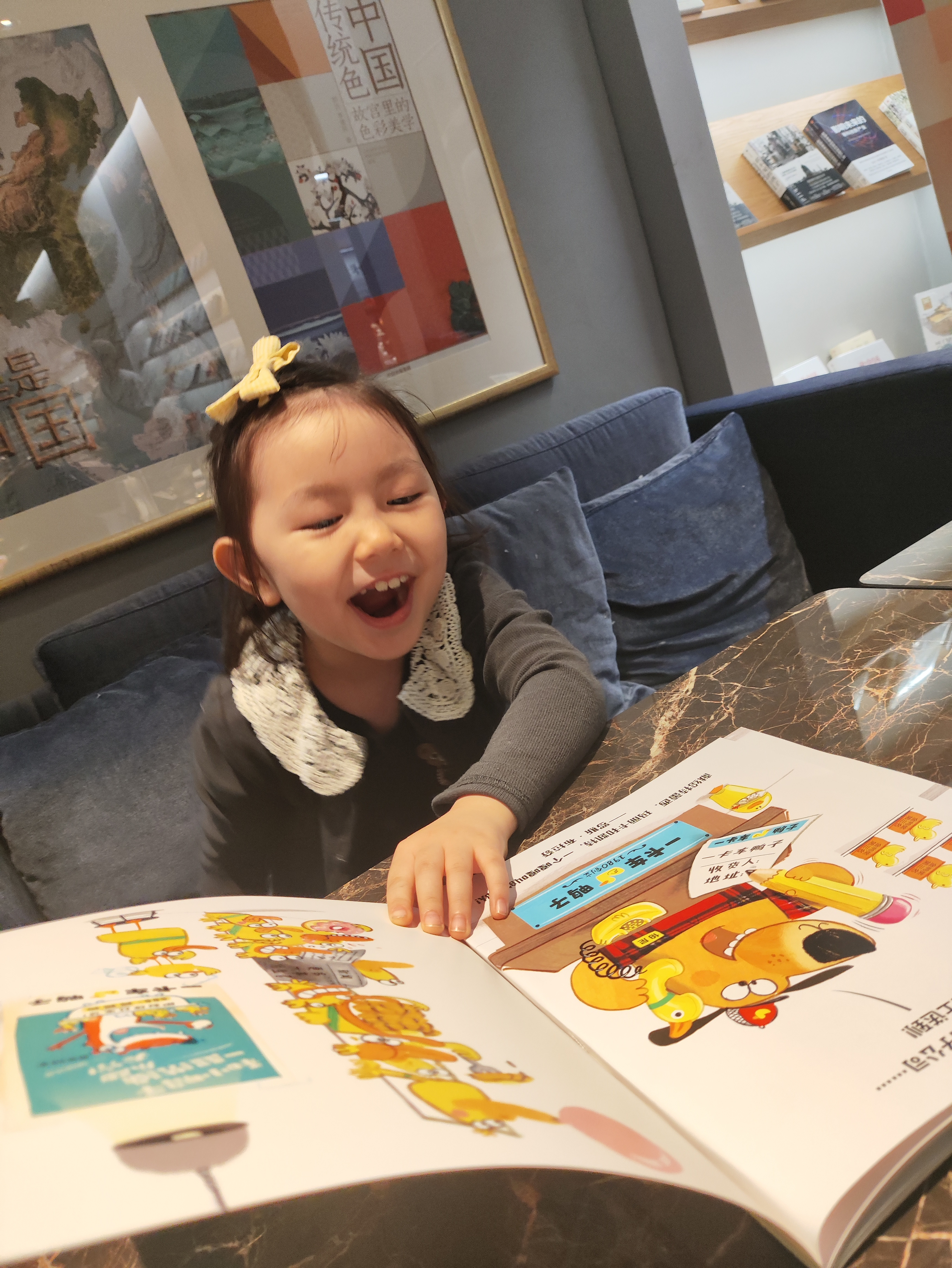 一卡车鸭子：孩子的笑声，家长的智慧