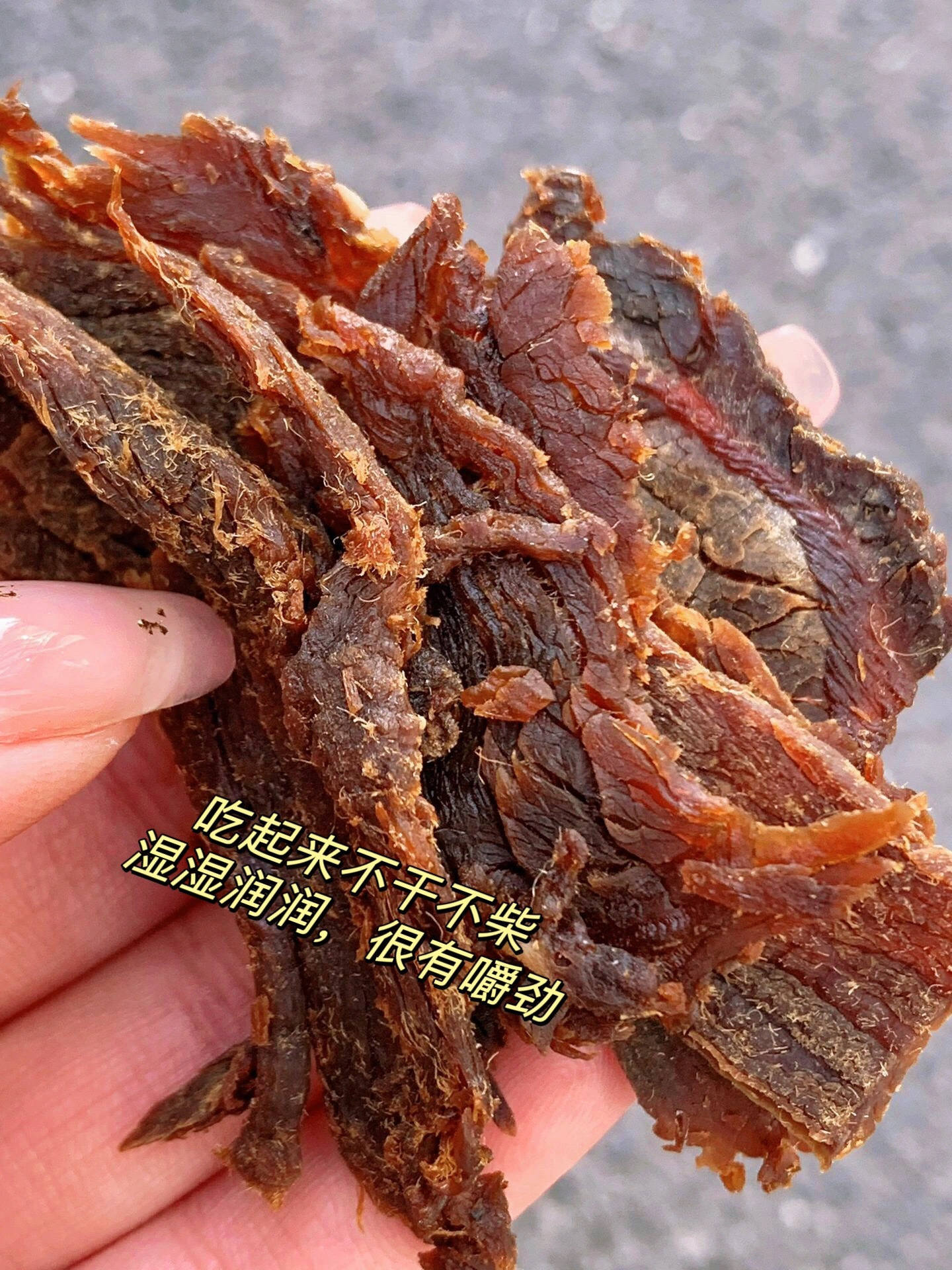 幸福口袋卤牛肉干：一口老卤香，半部温州史