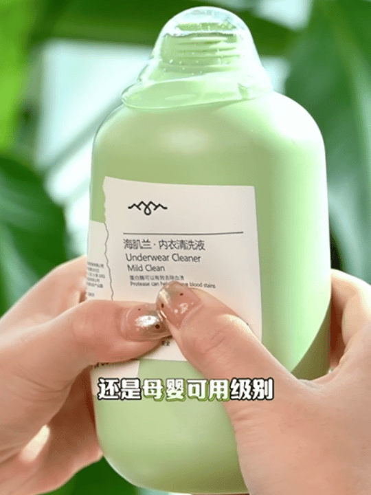 海肌兰内衣清洗液：藏在山茶花里的温柔守护