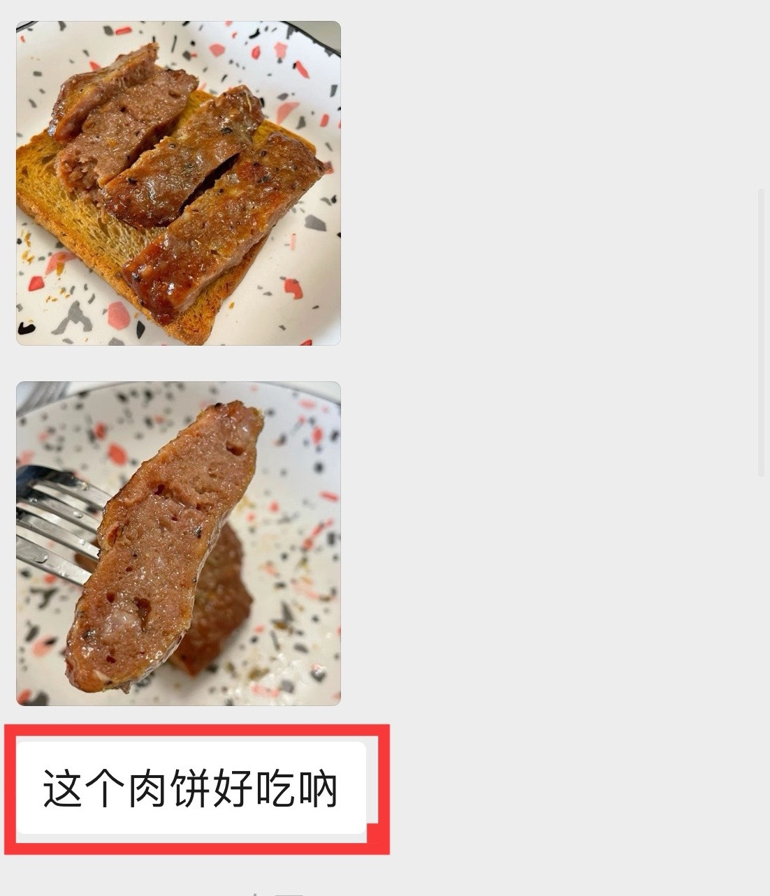 当黄牛遇见铁板：这一口爆汁牛肉饼，藏着山川与灶台的诗意