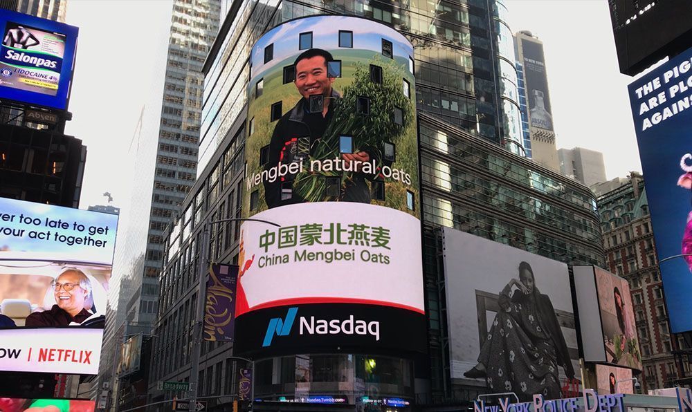 蒙北天然燕麦片：一碗温暖的人间烟火