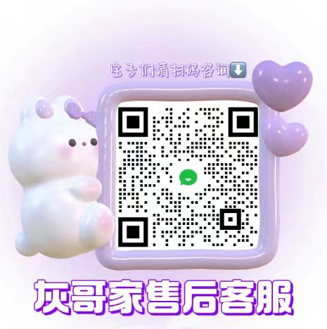 灰哥家高端水果【订阅不迷路】 介绍图