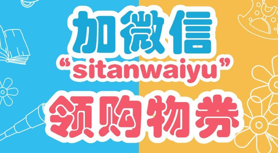 睿思-咪猫 的封面