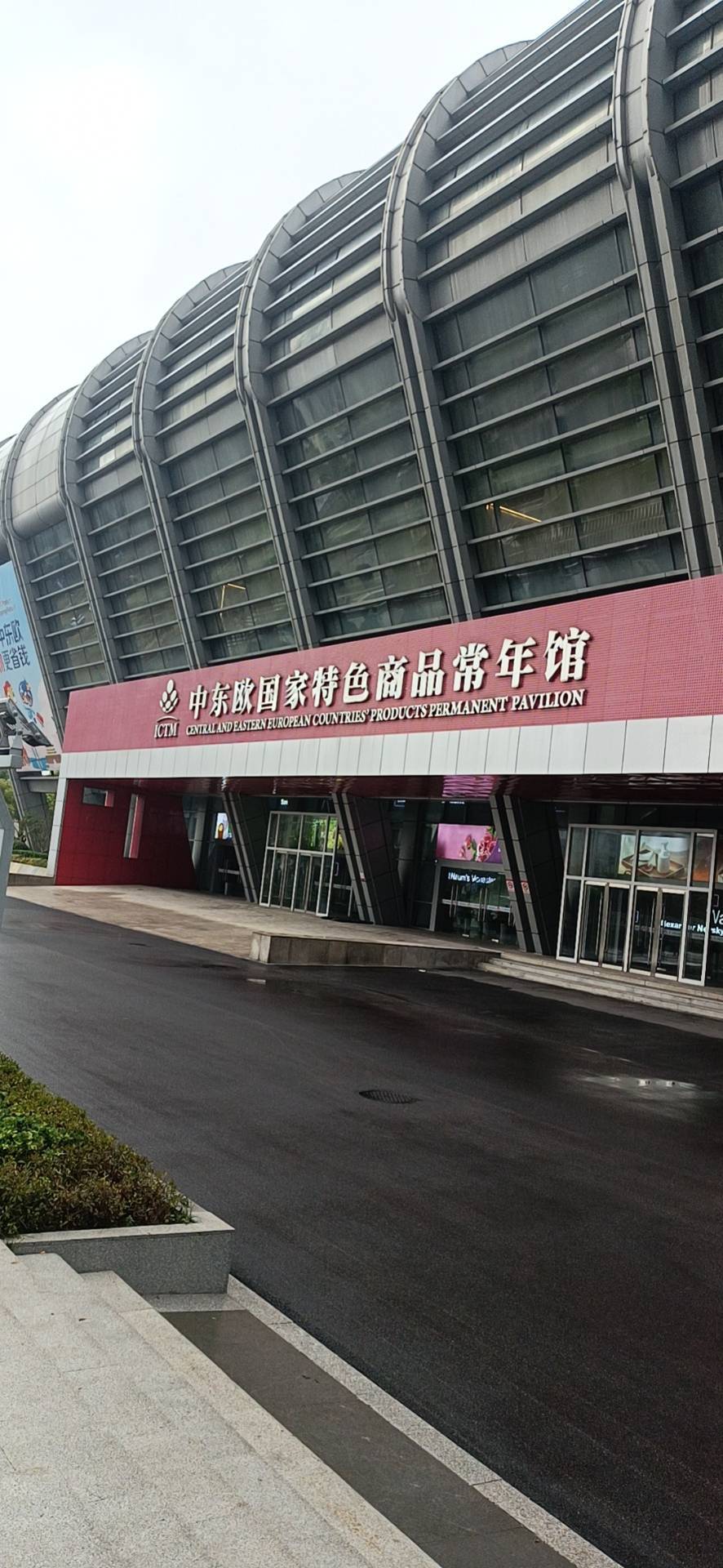 福明臻选 介绍图