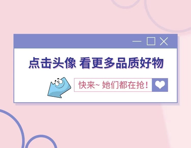 糖妞优品 送运险！ 的封面