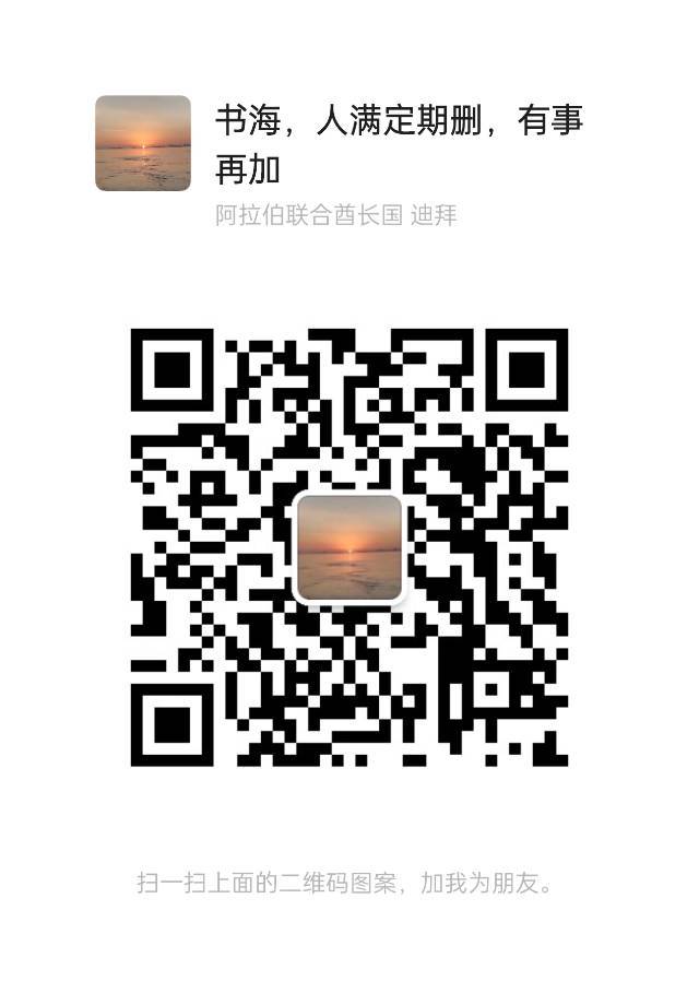 书海泛舟（进群业绩翻倍） 介绍图