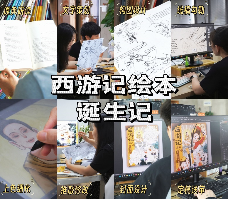 全网独家！狐狸家西游记绘本新册震撼上市，孩子的年度惊喜来了！