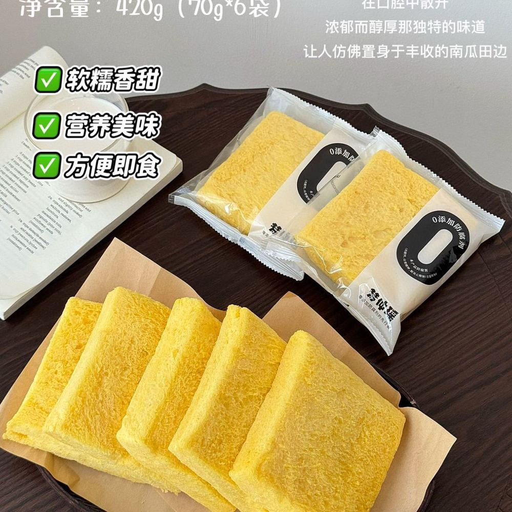 白川空气嫩吐司：一口咬进云端的温柔