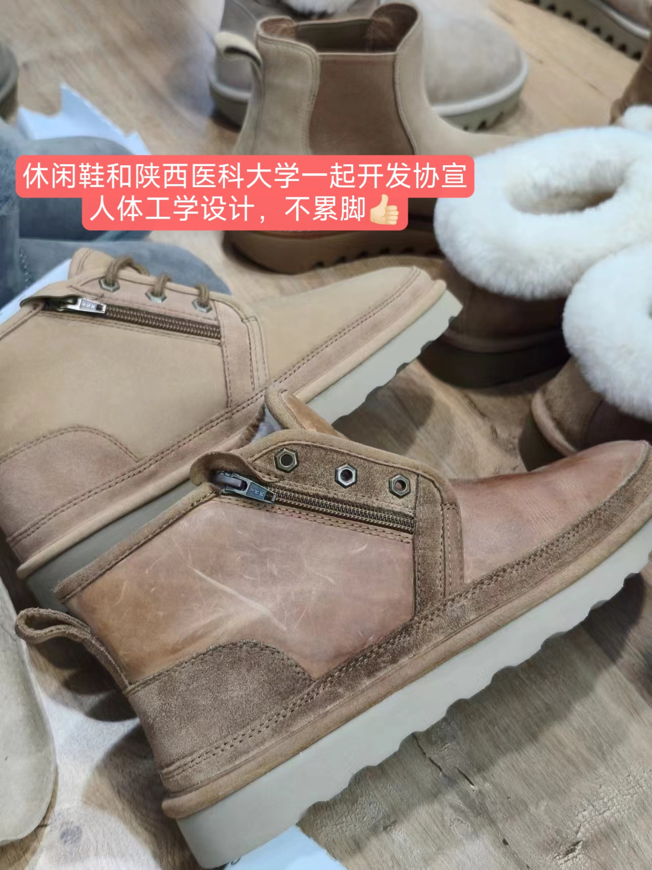 隆丰雪地靴：真正的品质来自工匠精神