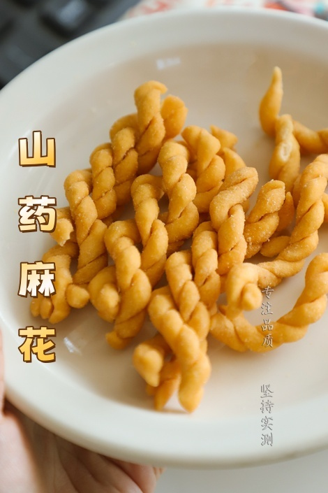 一口覃怀地铁棍山药麻花，嚼出三千年农耕的柔情
