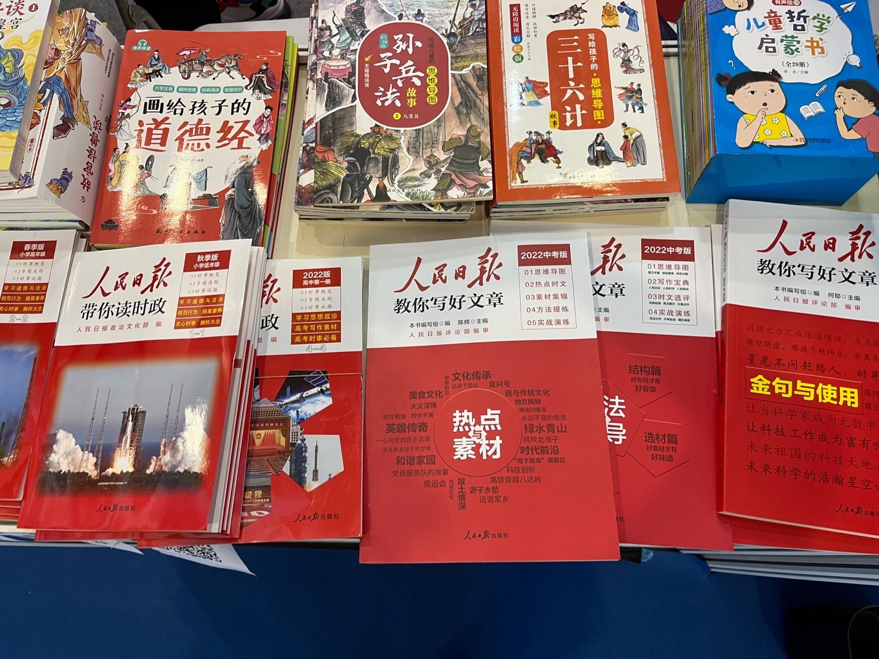 【图书教辅｜生活好物】订阅领🧧 的封面