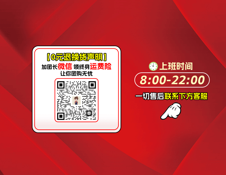 玲妹妹严选🥇加微再减5元 的封面
