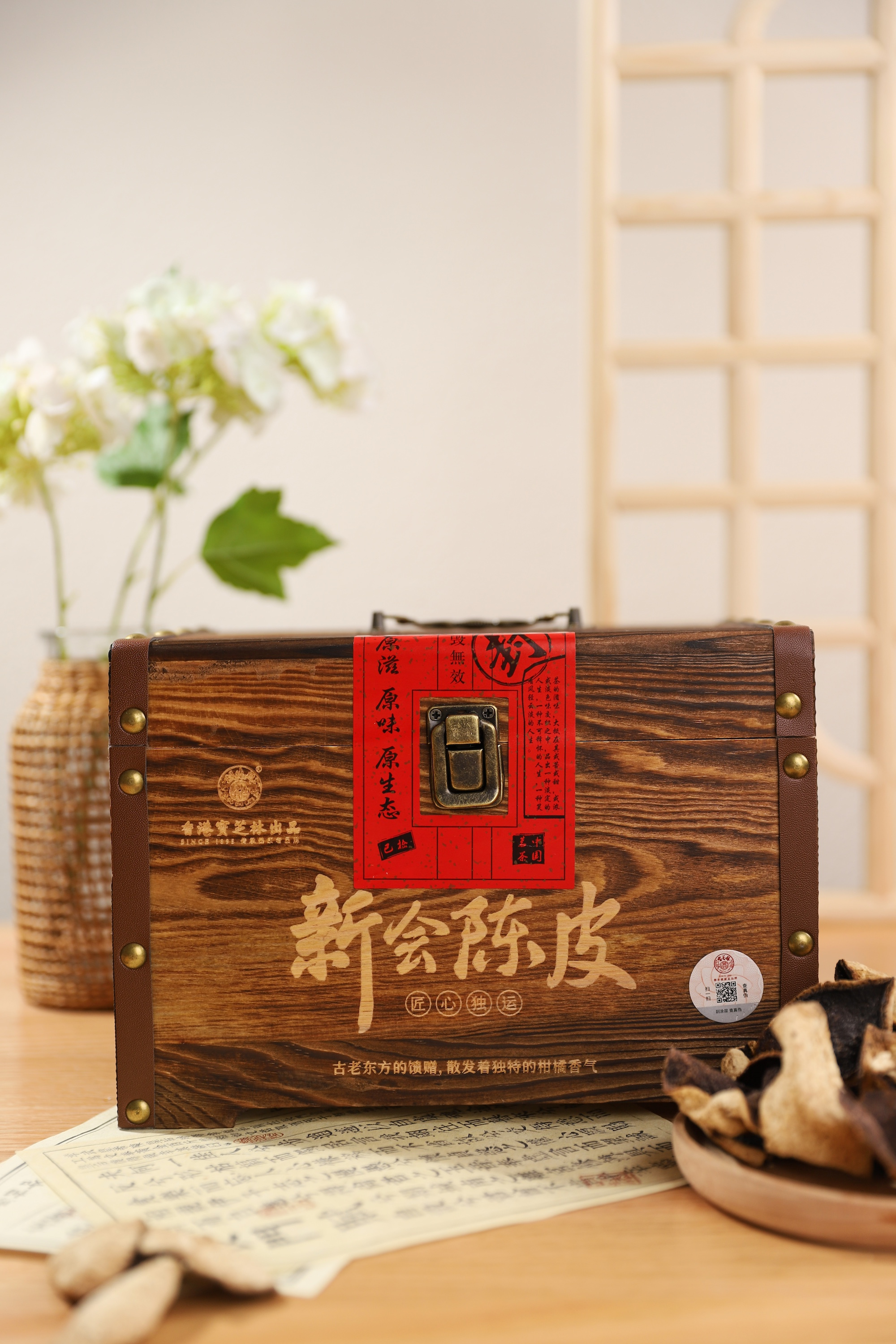 十年新会陈皮：一瓣沉香里的时光馈赠