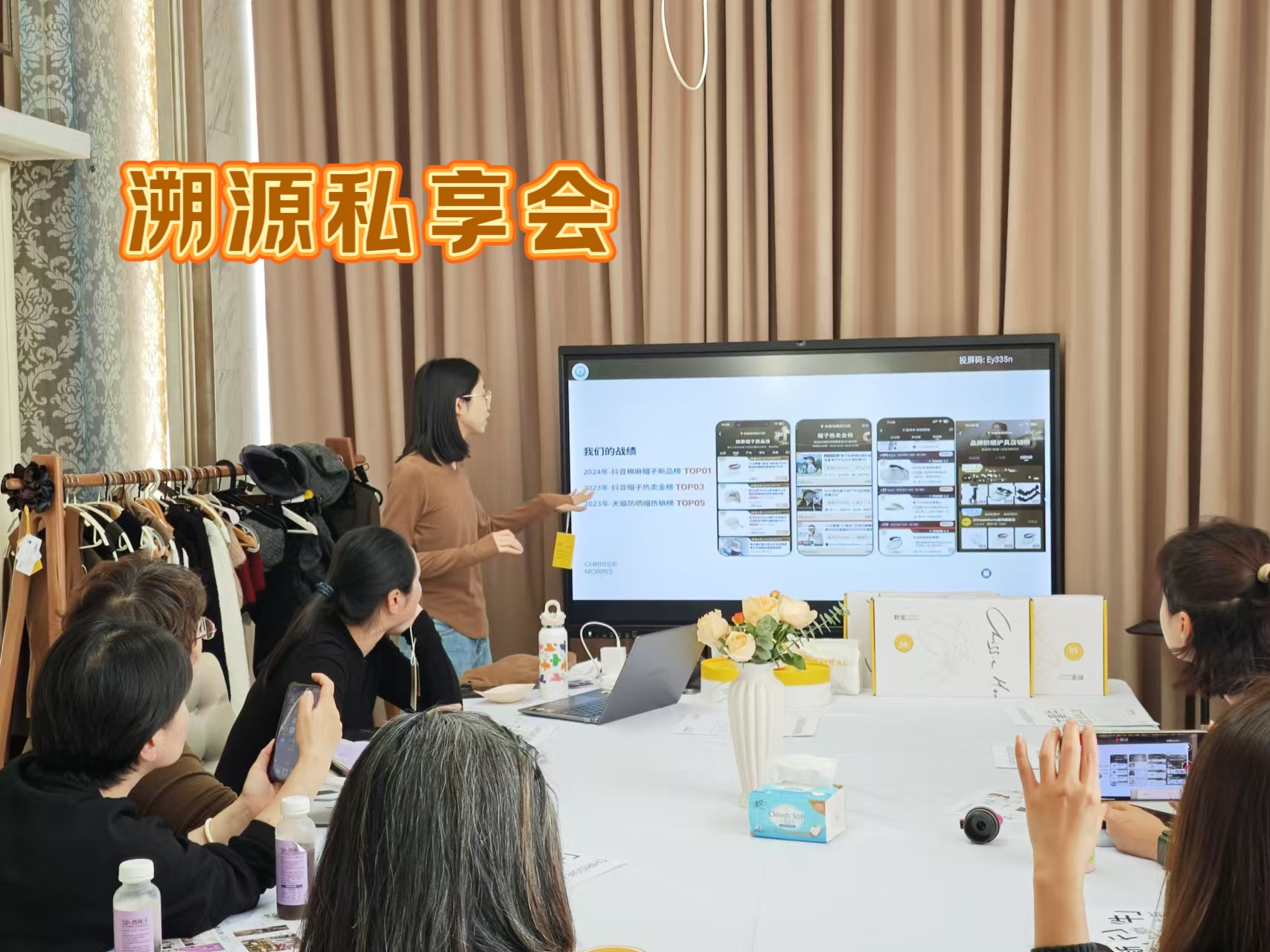 像猫咪一样温暖过冬：颗里的秋冬保暖私享会