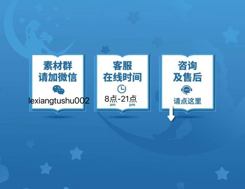 乐享优选 的封面