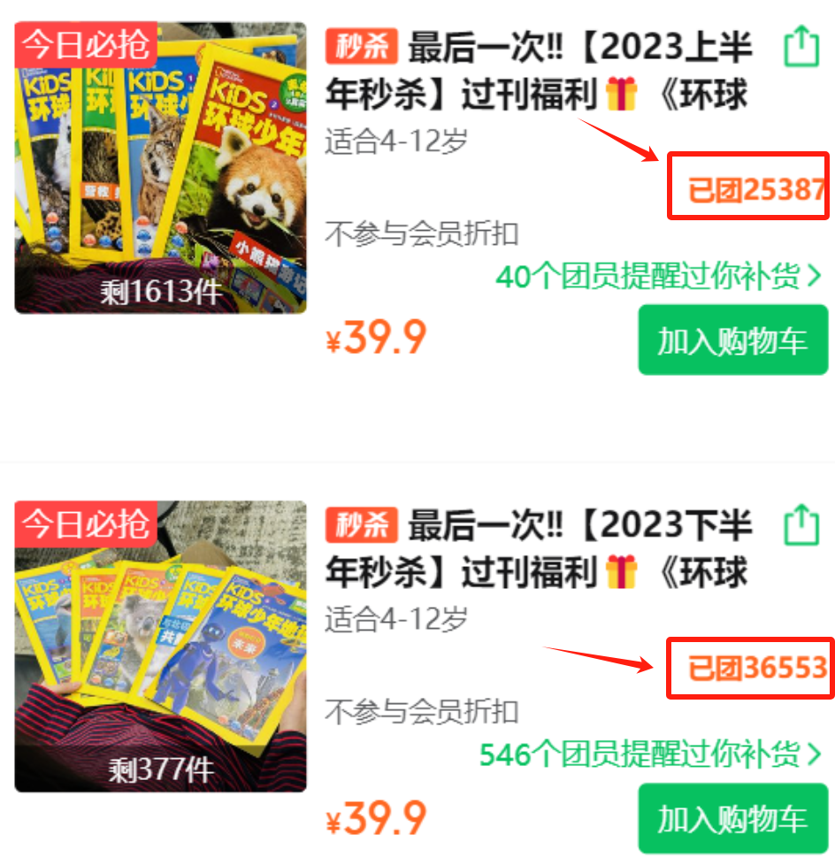 孩子的“哇”声，是我们对世界的敬畏