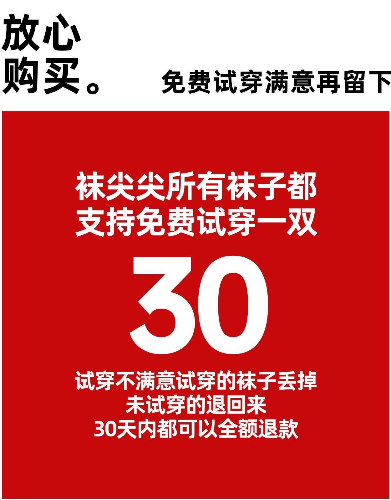 袜尖尖秋冬小黑袜：一双袜子的温暖诗意