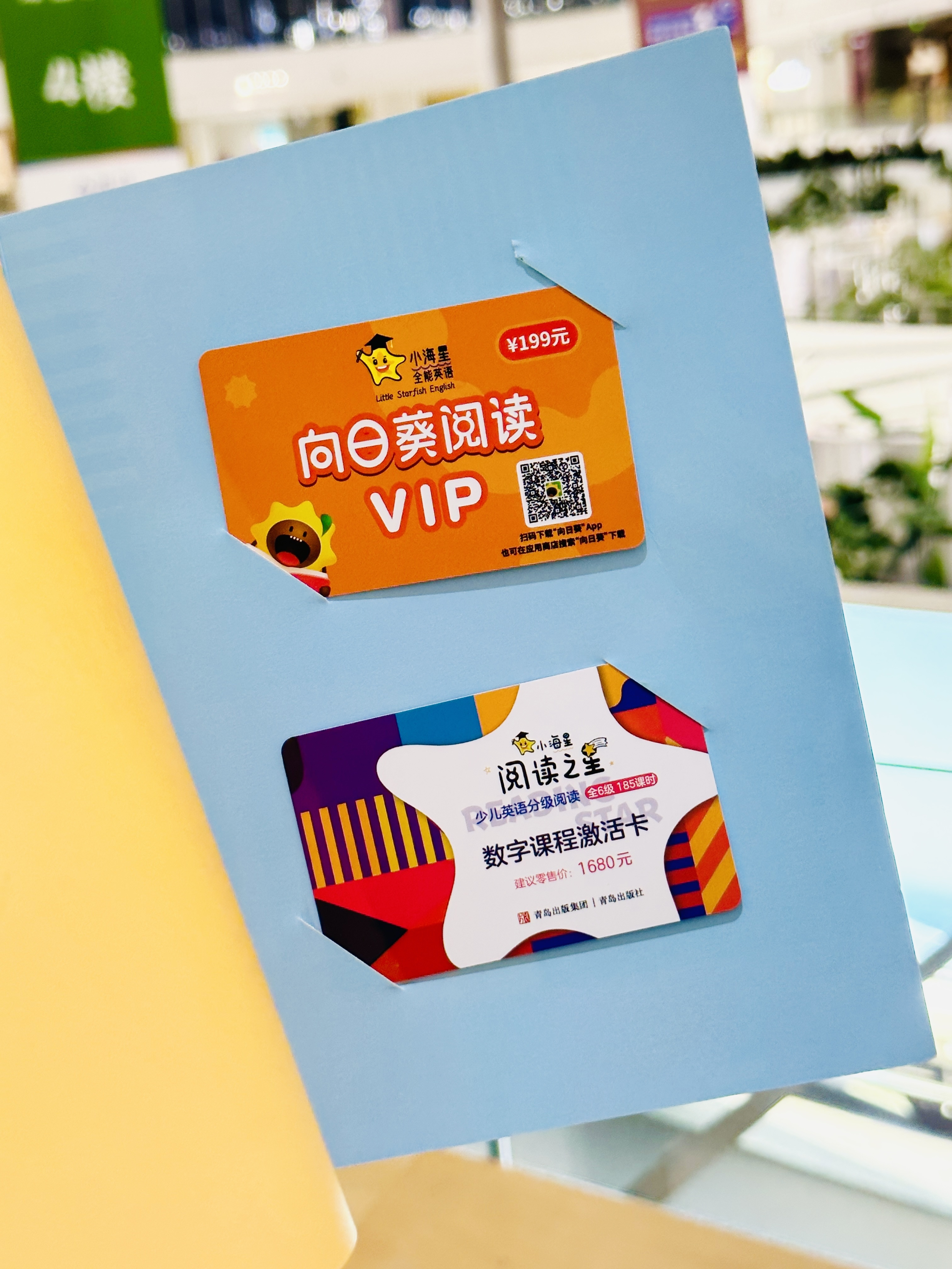 英国皇家分级阅读，让孩子轻松开启英语世界