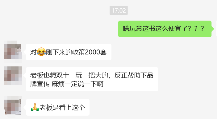 中国大历史：值得珍藏的历史书，值得信赖的讲述者